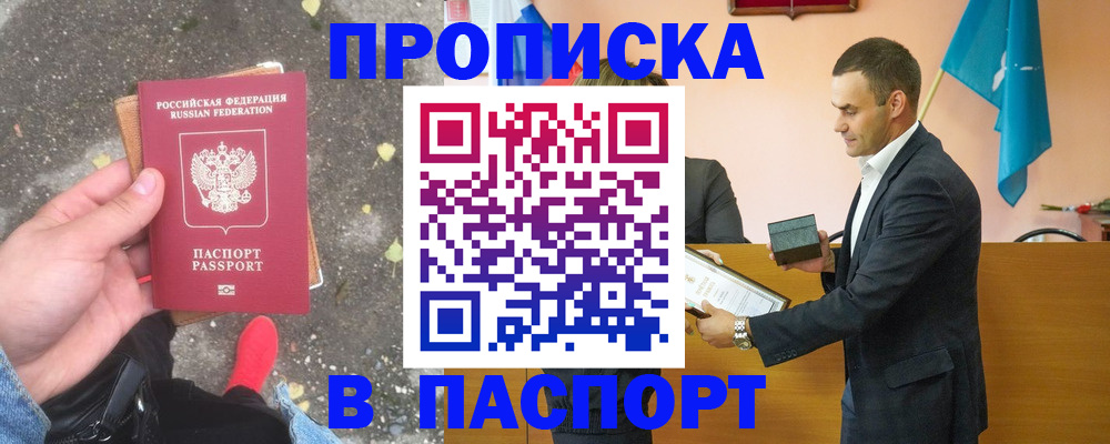 регистрация для школы в Наволоках