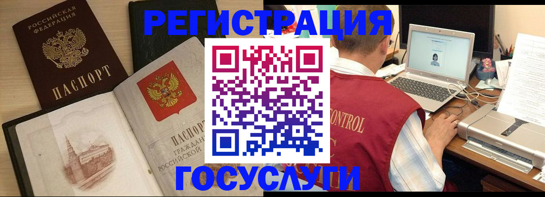 временная регистрация собственник в Наволоках